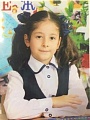Диана Абдуллаева